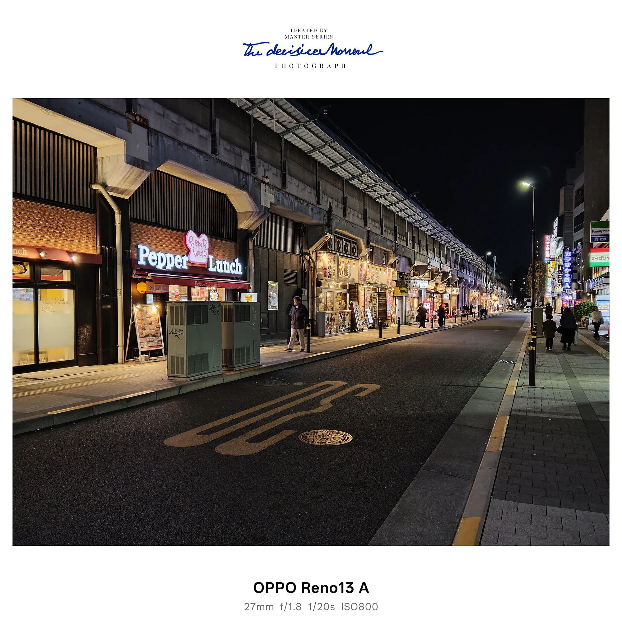 OPPO Reno13 A 夜景作例：高架下の飲食街を撮影、照明と店舗サインの発色を比較