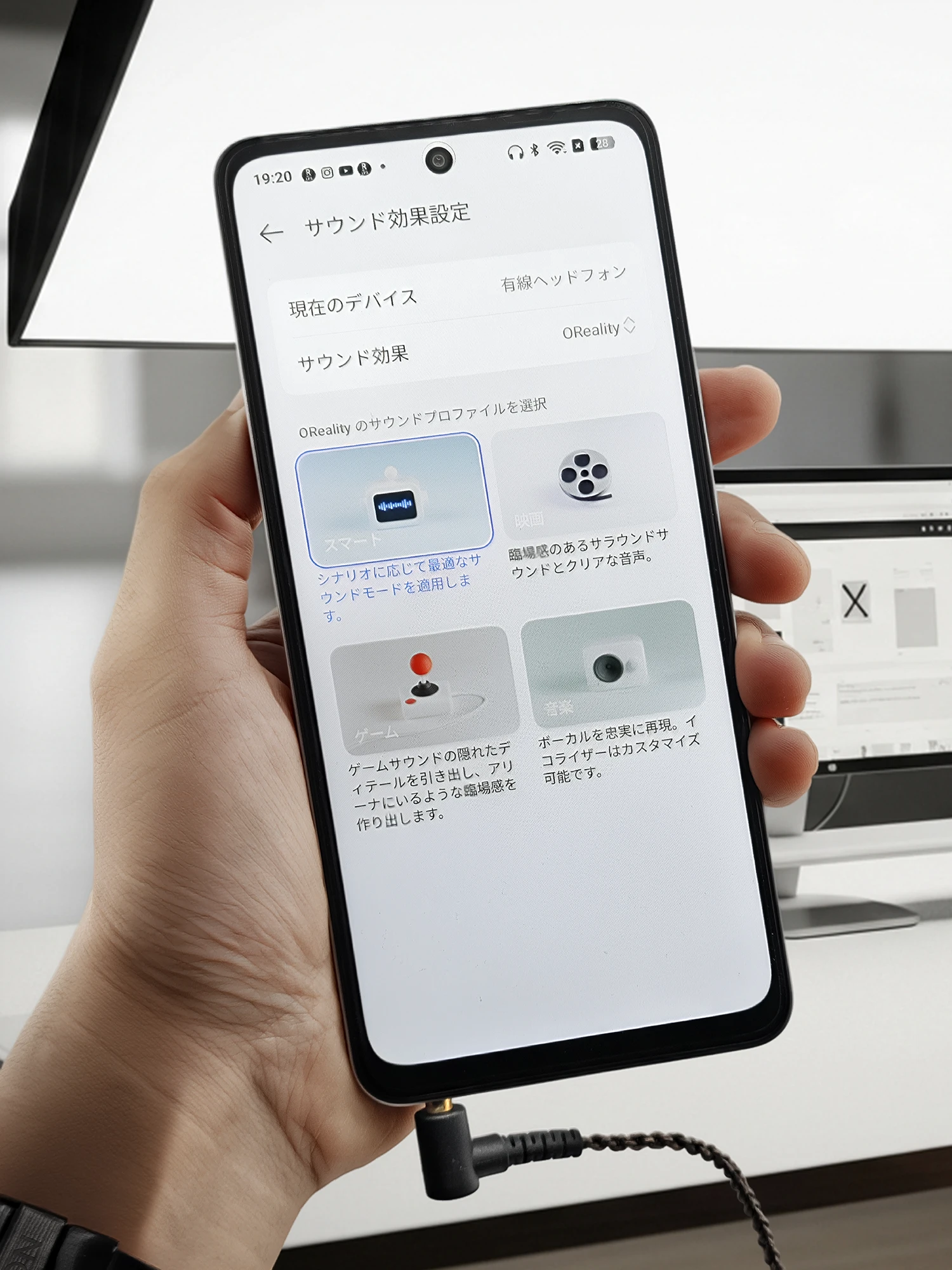 OPPO A5 5Gのサウンド効果設定画面。有線ヘッドホン向けORealityサウンドプロファイルとして、スマート、ゲーム、音楽、映画の4つの選択肢が表示されている。