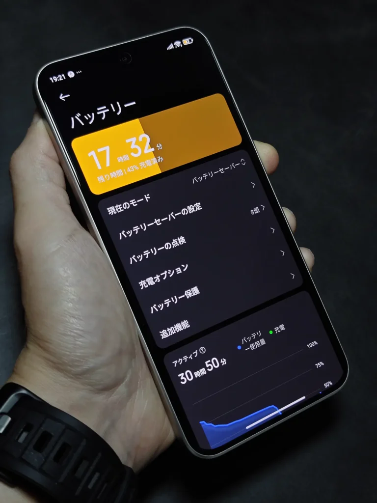 Redmi Note 15 Pro 5Gのバッテリー設定画面。残り駆動時間17時間32分の表示。