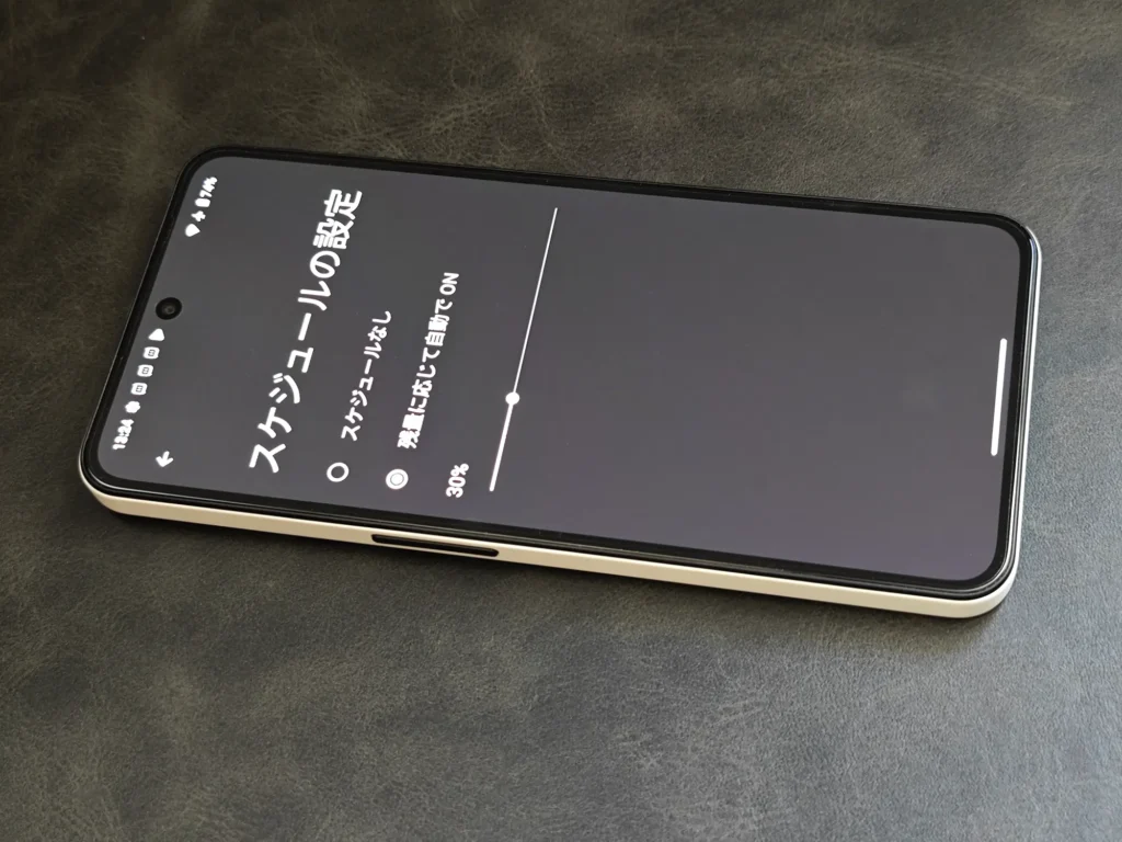 Nothing Phone 3a Lite のバッテリーセーバー設定画面。残量に応じた自動スケジュール機能。