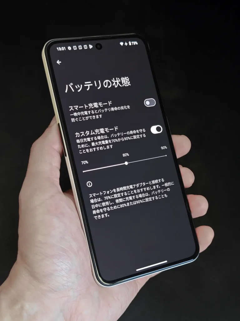 Nothing Phone 3a Liteのバッテリー設定画面。スマート充電モードと、最大容量を80%に抑えるカスタム充電モードの設定。