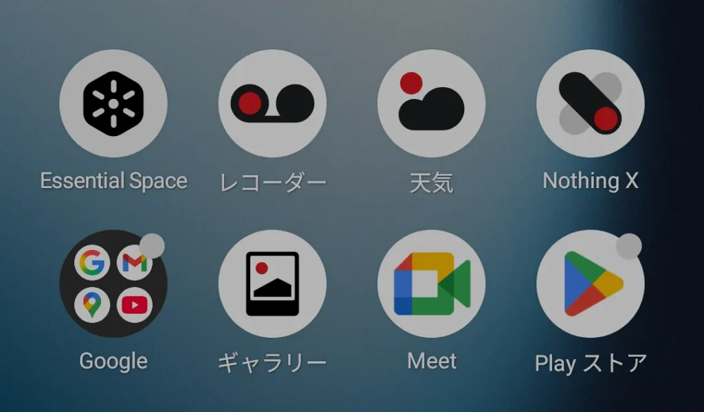 Nothing Phone (3a) Liteのホーム画面。ギャラリーアプリを開いて写真編集する流れを示すアプリアイコン一覧