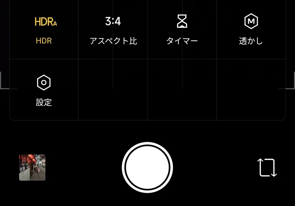 Redmi Note 15 Pro 5Gのカメラアプリ設定画面。HDR自動切り替え、アスペクト比3:4、セルフタイマー、ウォーターマーク、詳細設定へのアイコンが並ぶUI。