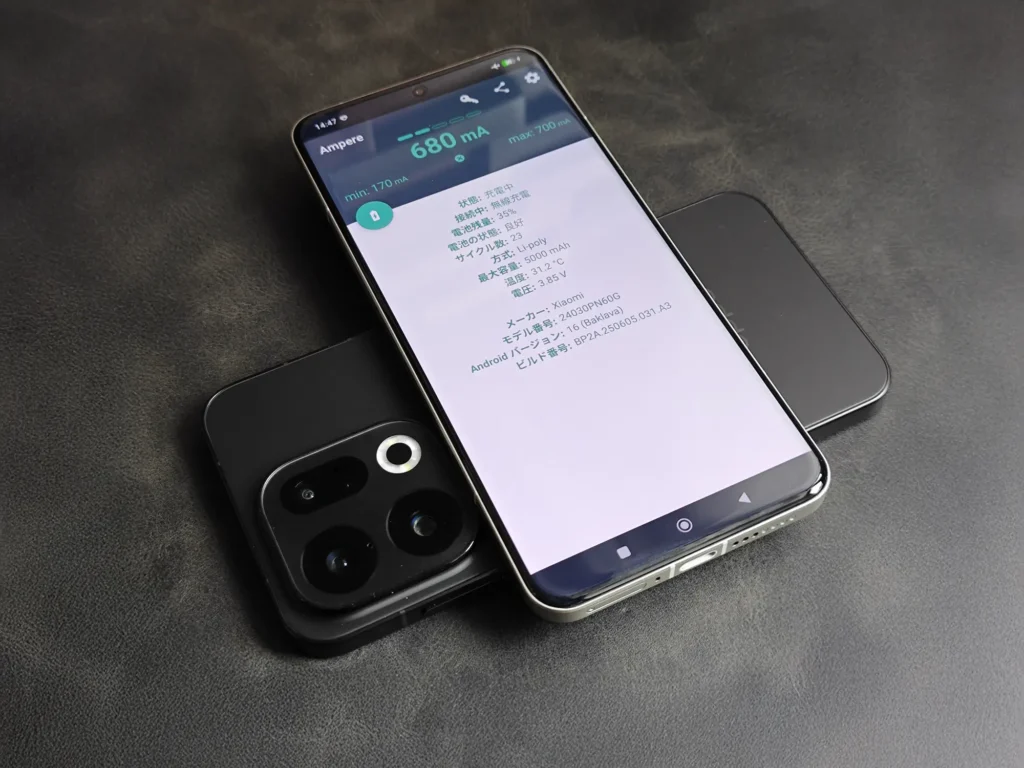 OPPO Find X9のリバースワイヤレス充電をAmpereで計測（約680mAの無線給電を確認）