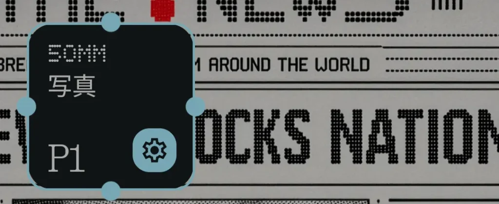 ホーム画面に配置されたカメラウィジェット。設定用の歯車アイコンが表示されている。