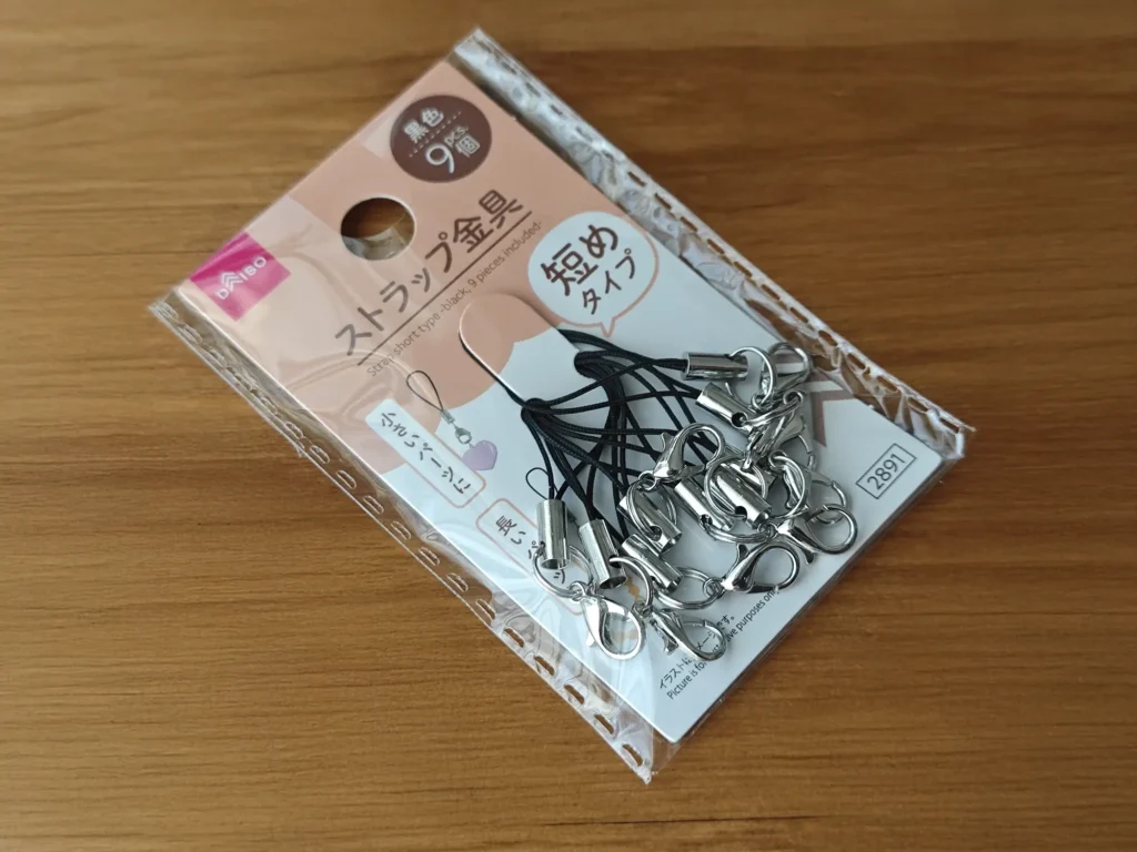 DAISOのストラップ金具