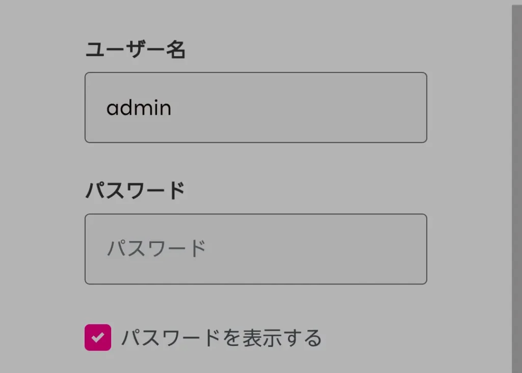 Rakuten WiFi Pocket 5Gのweb.settingログイン画面でユーザー名adminを確認する状態