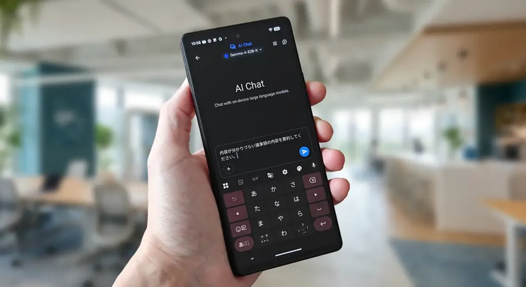 Gemma 4 AI Chat Androidスマホ ローカルAI動作画面